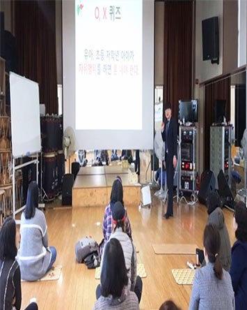 대표 성교육 강사 강의 현장 이미지